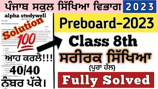 class 8th physical education preboard paper solution , class 8th physical paper solution preboard