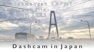 [Dashcam in Japan] E1A Isewangan EXPWY - 7th, Oct, 2023