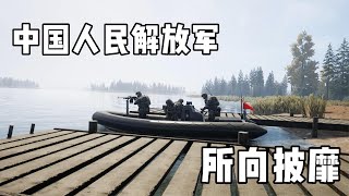 【战术小队SQUAD】敌军：你们是啥都往步兵身上使啊？