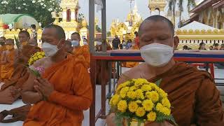 พระเดชพระคุณหลวงตา นำพาลูกศิษย์ลูกหา กราบนมัสการพระธาตุพนม       วันที่  ๒๙  เมษายน  ๒๕๖๕