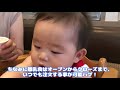 【第2弾】赤ちゃん👶との外食🥣！デニーズで離乳食を食べてみた！