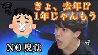 【よしなま切り抜き】コロナ後遺症の長さに驚きを隠せない男【2021/05/21】【ツイキャス雑談short】