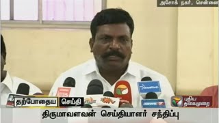 VCK Thol. Thirumavalavan Speaks on Party Review After Defeat in Election