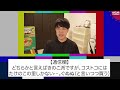 kddiが通信障害のお詫びで利用者に200円（総額73億円）を返金を表明　金額は妥当？