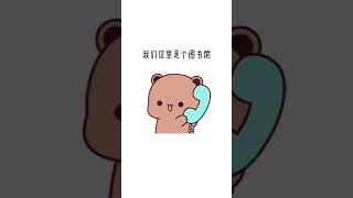 #可爱表情包 #emoji