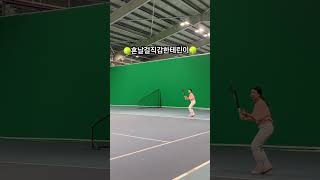 혼날걸직감한테린이,백핸드칩시다 #tennis #테니스