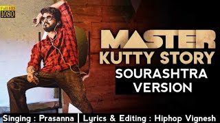 Kutty story sourashtra version | Singing : Prasanna |Editing\u0026 Lyrics:Hiphop Vignesh|Sourashtra Songs