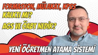 FORMASYON, MÜLAKAT, KPSS KALKTI MI? AGS VE ÖABT NEDİR? YENİ ÖĞRETMEN ATAMA SİSTEMİ.