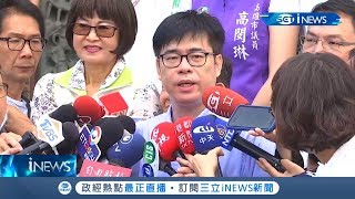 陳其邁高雄補選競選團隊就位！ 議員黃捷未入團隊名單 陳其邁:討論中｜記者 黃佳萍 朱韋達 涂永全｜【台灣要聞。先知道】20200622｜三立iNEWS