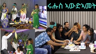 ሩሑስ በዓል ቁዱስ ዮሃንስ ይግበረልና 🙏❤ምስ ስድራና የሕሊፍናዮ ደስ ዝብል 💐