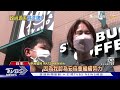 安倍殺手 資優到孤僻 改造凶槍 可連發6子彈｜tvbs新聞【新聞懶人包 安倍懶人包】