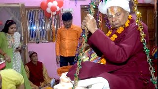 💐श्रीगुरुदेव भगवान की💐 तुलादान लीला💐 प्रगटउत्सव💐 भाग 4 श्री रामहर्षण आदि मैथिल सख्य पीठ अयोध्या धाम💐