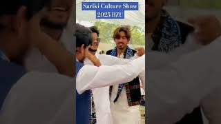 Sariki Culture Show 2025 #SarikiCultureShow #BZUMultan #PakistaniCulture #SarikiJhumar #2025shorts