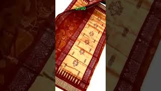 Latest Design Sambalpuri Pata Sarees #viralvedios