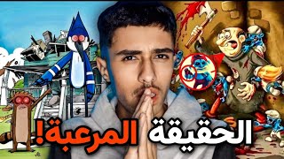 نضريات ستدمر طفولتك, حقيقة السنافير +العرض العادي ..!!🔞😱