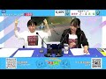 西武園競輪 オリジナルインターネットライブプログラム【高木真備と飯田あすかの あすまきライン】西武園ミッドナイト競輪 第31回楽天ケイドリームス杯 f2　2日目【2024年11月9日】