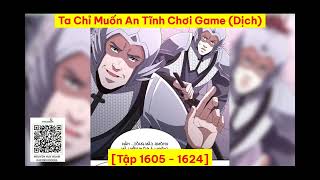 [Truyện audio][Tập 1605 - 1624] Ta Chỉ Muốn An Tĩnh Chơi Game (Dịch)