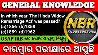 GENERAL KNOWLEDGE /OSAP IRB/POLICE CLERK/RAILWAY/TRAFFIC CONSTABLE/OSSC/OSSSC