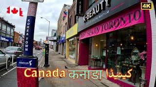 Toronto Koreatown | Walk from Christie Street to Bathurst Station