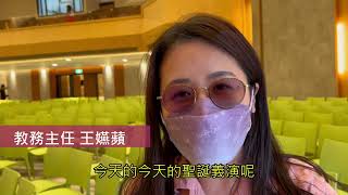 聖心女中的聖誕義演 獻愛心 5