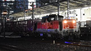 【さよなら愛知のDD51‼】2084レ  DD51-1028（定期最終運用）名古屋駅通過