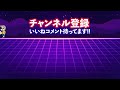 【オンカジ】 アトミックスーパーギャラクティカルライトニングドラゴンに乗る【ラッキーブロック】【庶民のなぎら】