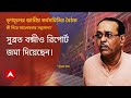 parliament news আজ শীতকালীন অধিবেশনের শুরুতেই সংসদে আদানি ঝড়ের ইঙ্গিত