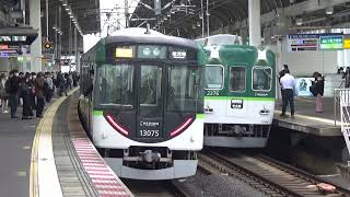 【急行到着＆通勤準急発車！】京阪電車 13000系13025編成 急行枚方市行き 2200系2226編成 通勤準急淀屋橋行き 寝屋川市駅