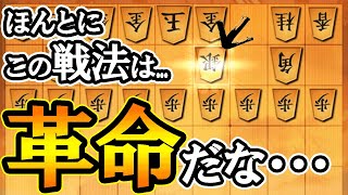 【３分】早指しネット将棋界で革命を起こしたよね？