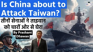 Is China About to Attack Taiwan? Taiwan Has Been Surrounded By Chinese Military | By Prashant Dhawan