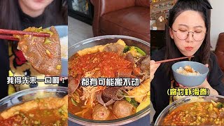 【ENG SUB】Sichuan Maocai | Summer food