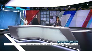 نماینده کارگران در شورای عالی کار: درصد افزایش اجاره مسکن بی‌حد و حساب است