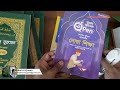 ডিজিটাল আল কুরআন লার্নিং পেন ব্যবহার করার নিয়ম 01841199535 how to use digital quran read pen