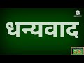 सण आनंदाचा क्षण स्वाध्याय इयत्ता तिसरी मराठी प्रश्नउत्तरे san anandacha kshan swadhyay claas 3rd