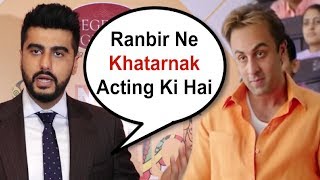 Arjun Kapoor Reaction On Ranbir Kapoor Sanju Movie