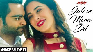 Jab Se Mera Dil | Jubin Nautiyal songs | Neha kakkar | Arijit Singh songs 2025 | Bollywood New Song