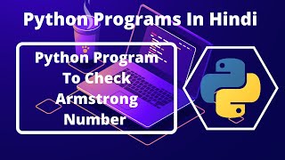 Python Program To Check Armstrong Number In Hindi | Python Program In hindi