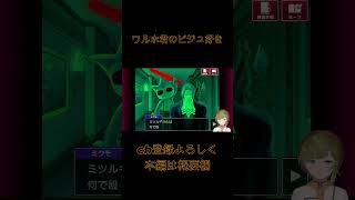 【逆転検事 演じて実況】ワルホ君に殴られる御剣怜侍まぬけだなあ、、かわいい【女性ゲーム実況・役者・Vtuber】