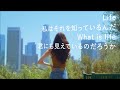 contrail 安室奈美恵 高音質 歌詞付き eng sub