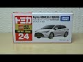 【asmr】トミカ トヨタ カローラ ツーリング（初回特別仕様） 開封 tomica toyota corolla touring unboxing asmr sounds