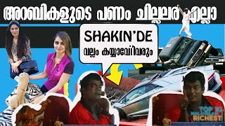 ദുബായിൽ ധനികർക്ക് മാത്രം ചെയ്യാൻ കഴിയുന്ന 10 കാര്യങ്ങൾ || 10 things only rich people can do in Dubai