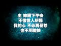 紐約華人宣道會 2023年12月17日 粵語堂崇拜