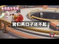 【完结】重生後 他立即丟下準備領證的我，奔向懷孕的青梅 他不知，我也重生了 這一世決定我不再扶貧，陪他吃盡苦頭 白手起家，回城聯姻 和未婚夫攜手登頂富豪榜，他哭著問他為什麼沒當上首富