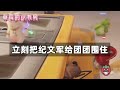 【完结】重生後 他立即丟下準備領證的我，奔向懷孕的青梅 他不知，我也重生了 這一世決定我不再扶貧，陪他吃盡苦頭 白手起家，回城聯姻 和未婚夫攜手登頂富豪榜，他哭著問他為什麼沒當上首富