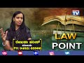 renuka harish 2nd marriage without divorce... law point national tv