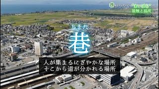 伊吹山テレビ2021年12月17日号