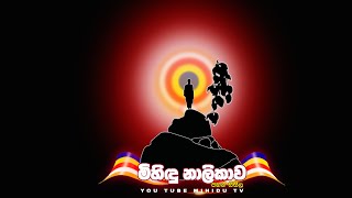 නවගමුව පත්තිනි දේවාලය පූජාව