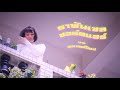 loserpop - ดาวตก (fall) [Official Video]