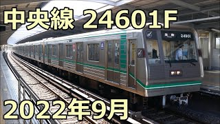 近鉄7000系7101Fと大阪メトロ24系24601F 中央線 九条駅