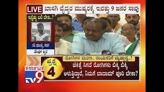 HDK Addresses Media in Belagavi over 'Doctors Protest' Against KPME Bill